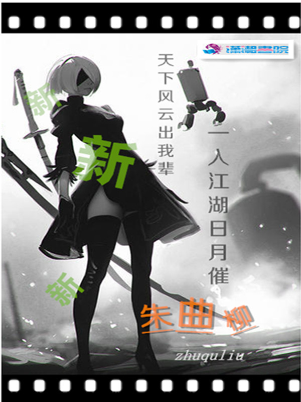 朱曲中心幼儿园